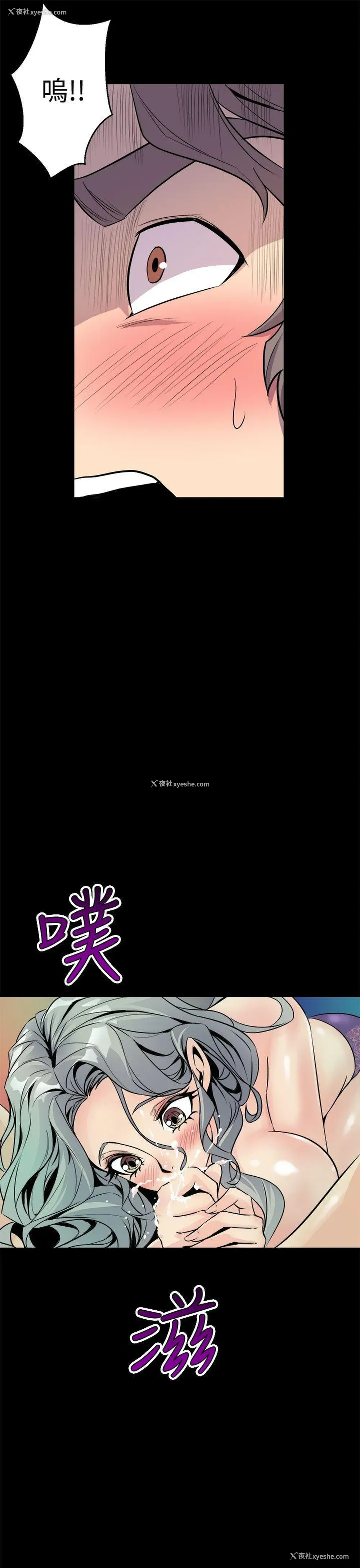 19P - 窥视
