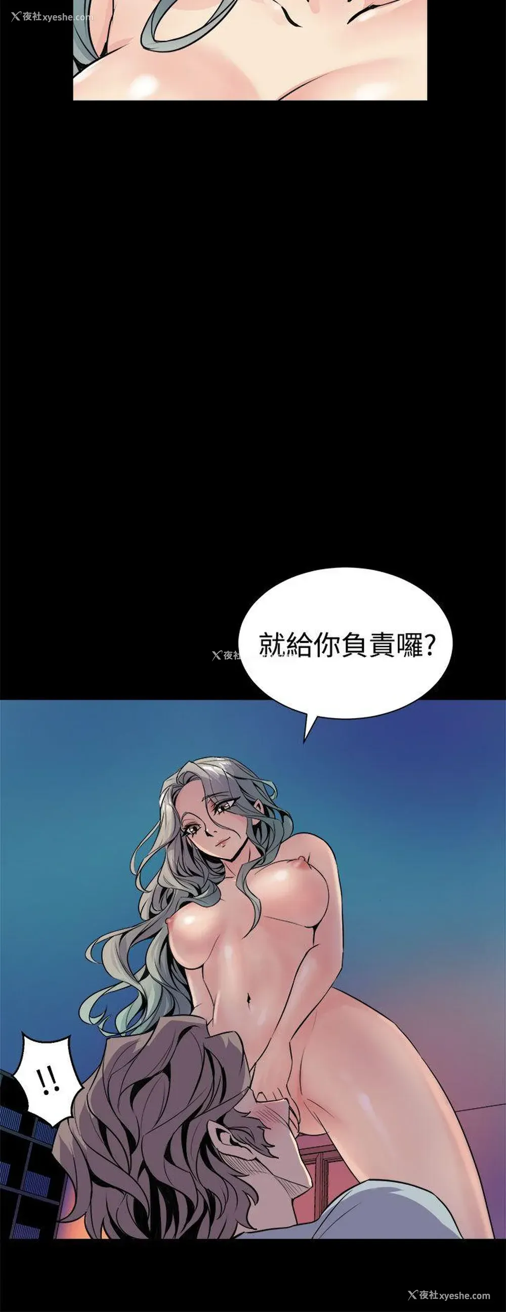 24P - 窥视