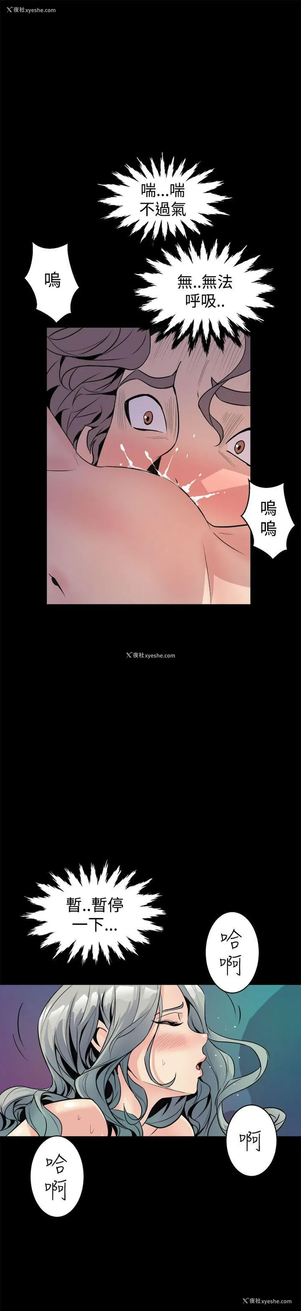 27P - 窥视