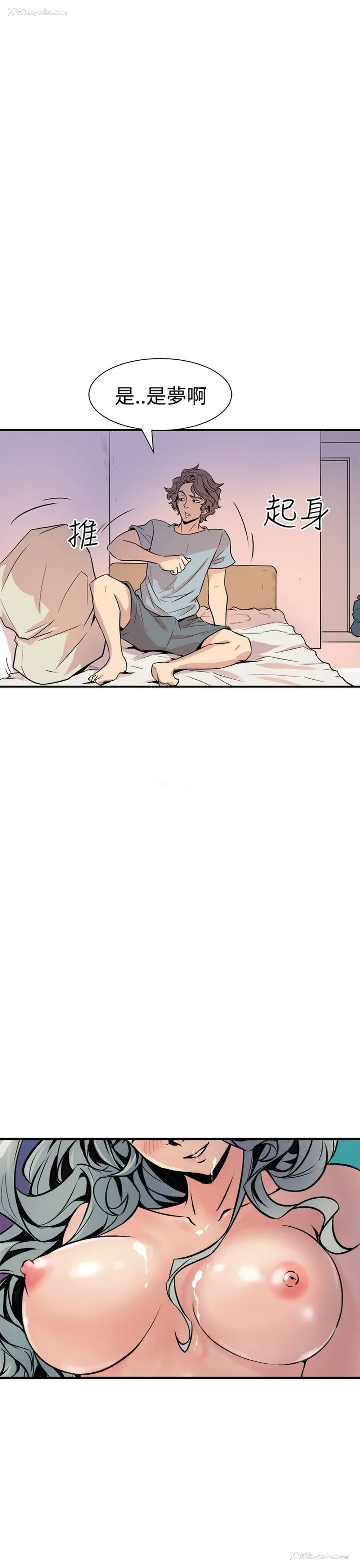 33P - 窥视