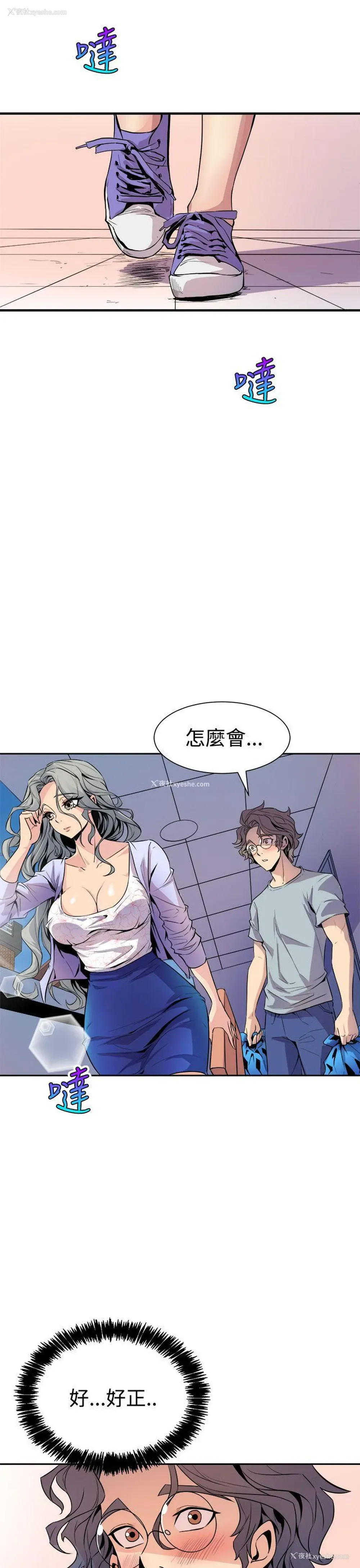 43P - 窥视