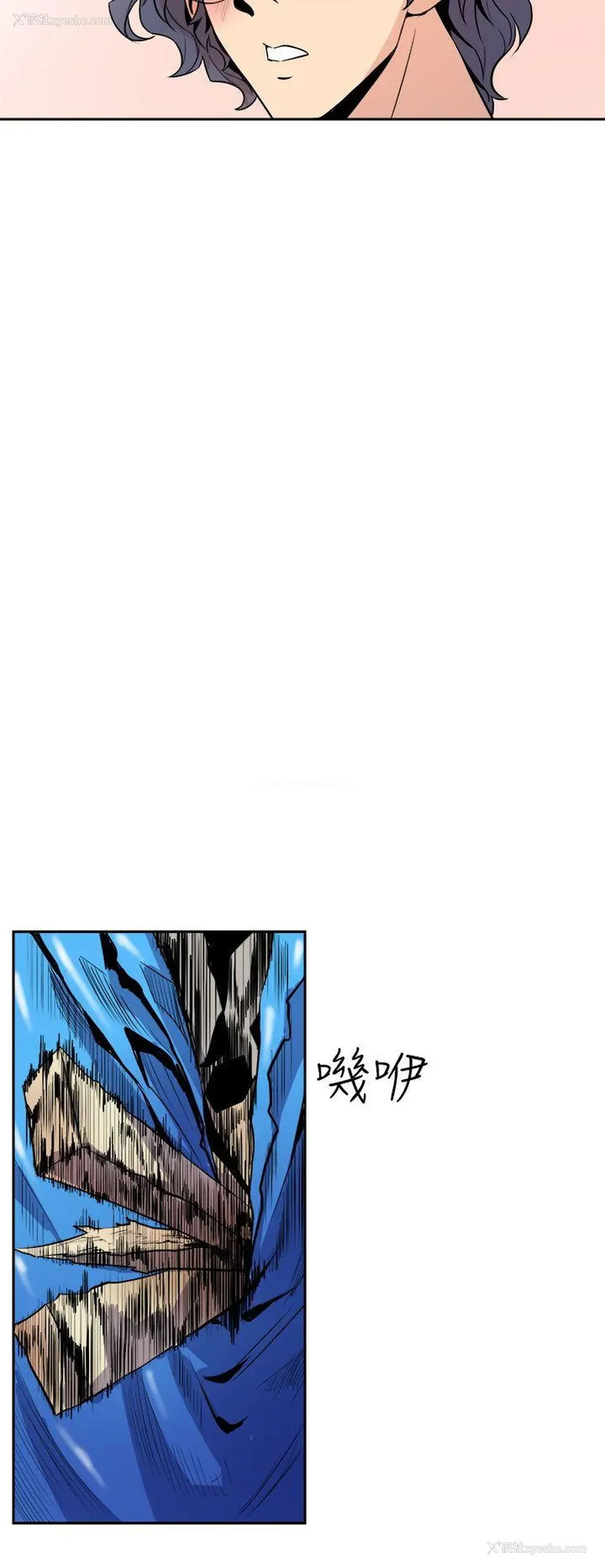44P - 窥视
