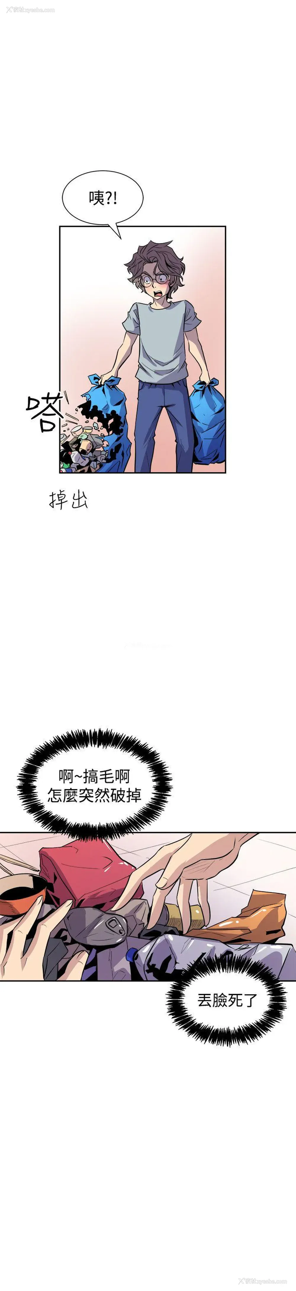 45P - 窥视