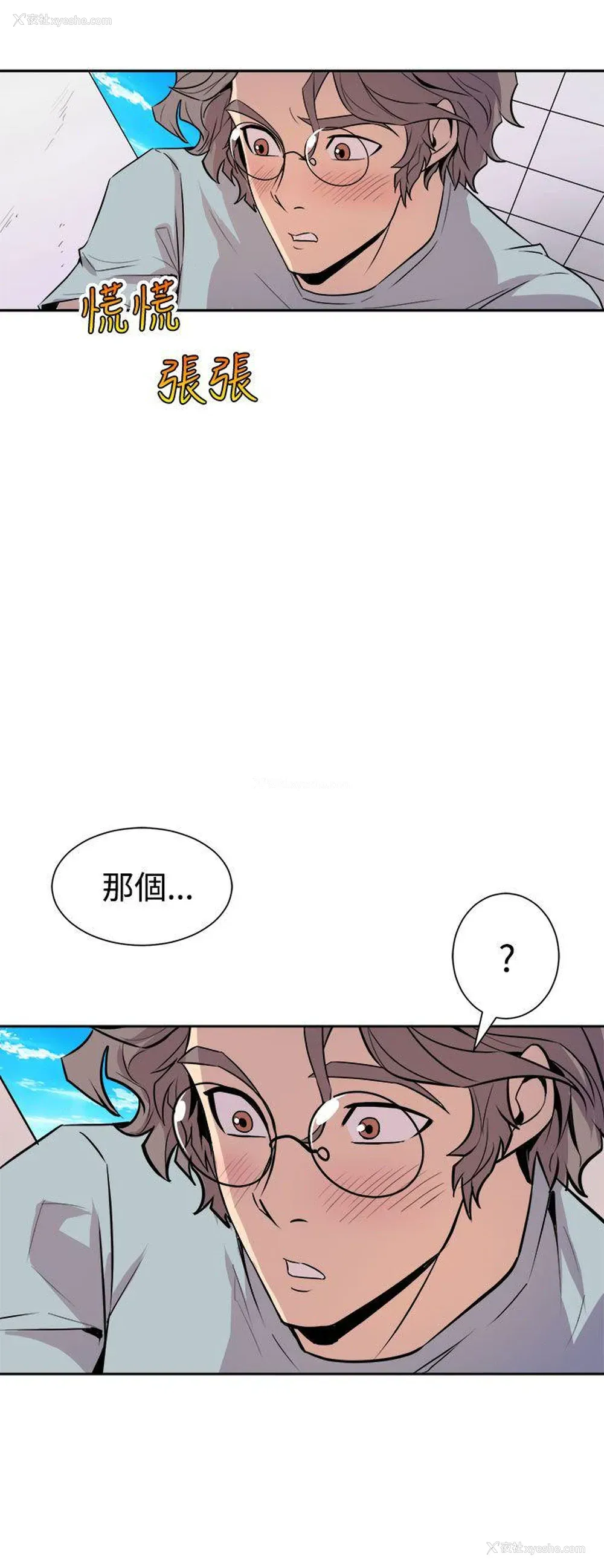 46P - 窥视