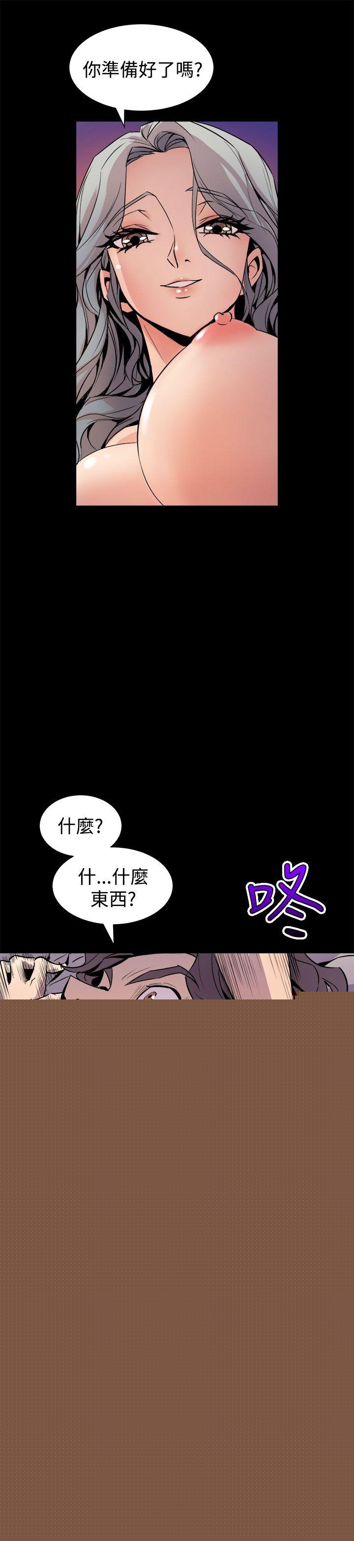 7P - 窥视