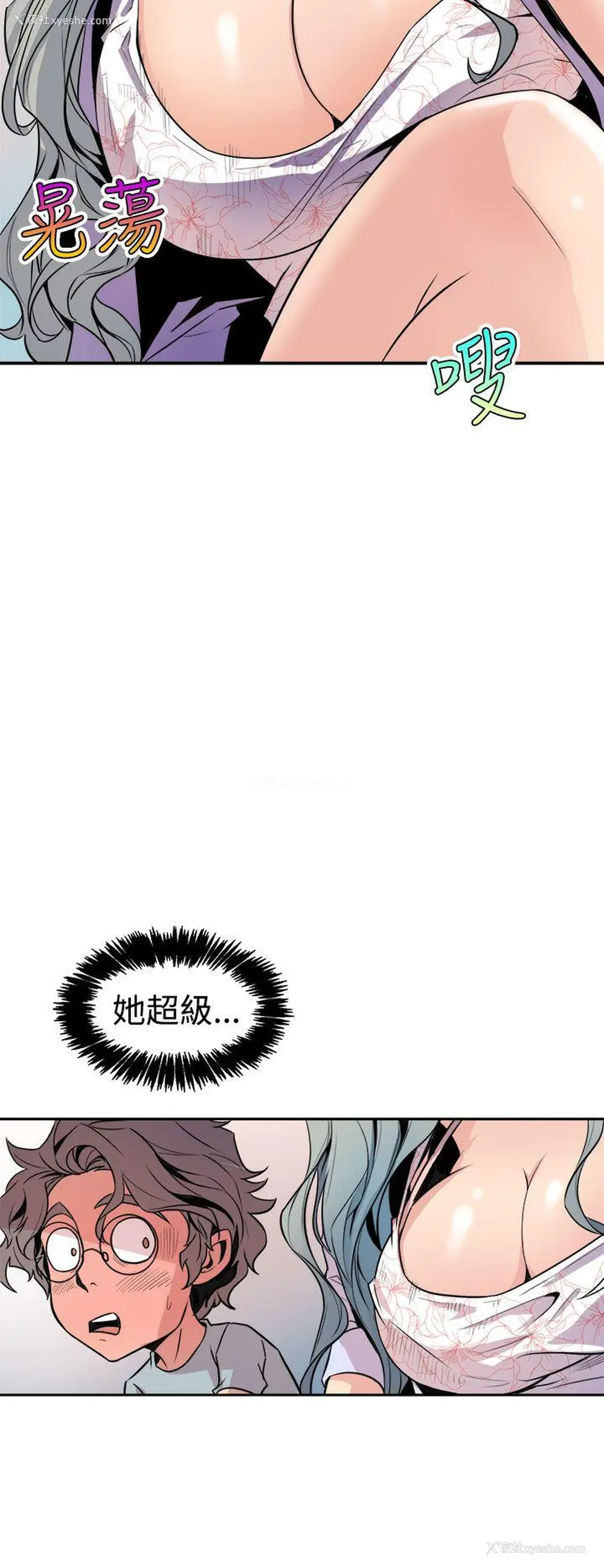 16P - 窥视