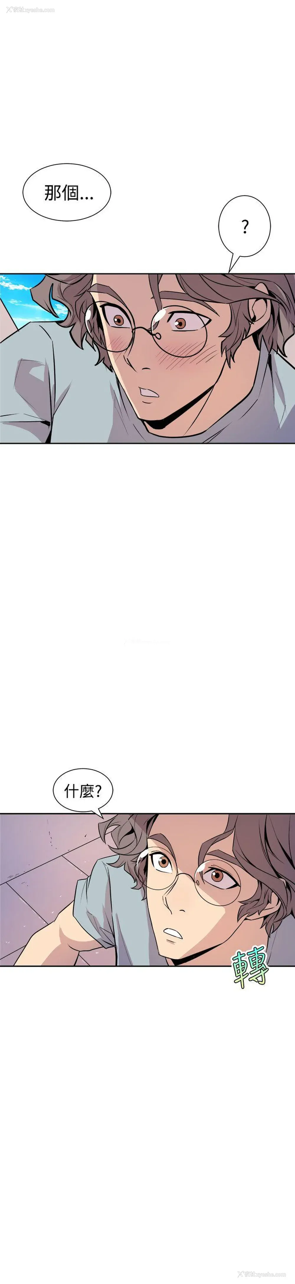 1P - 窥视