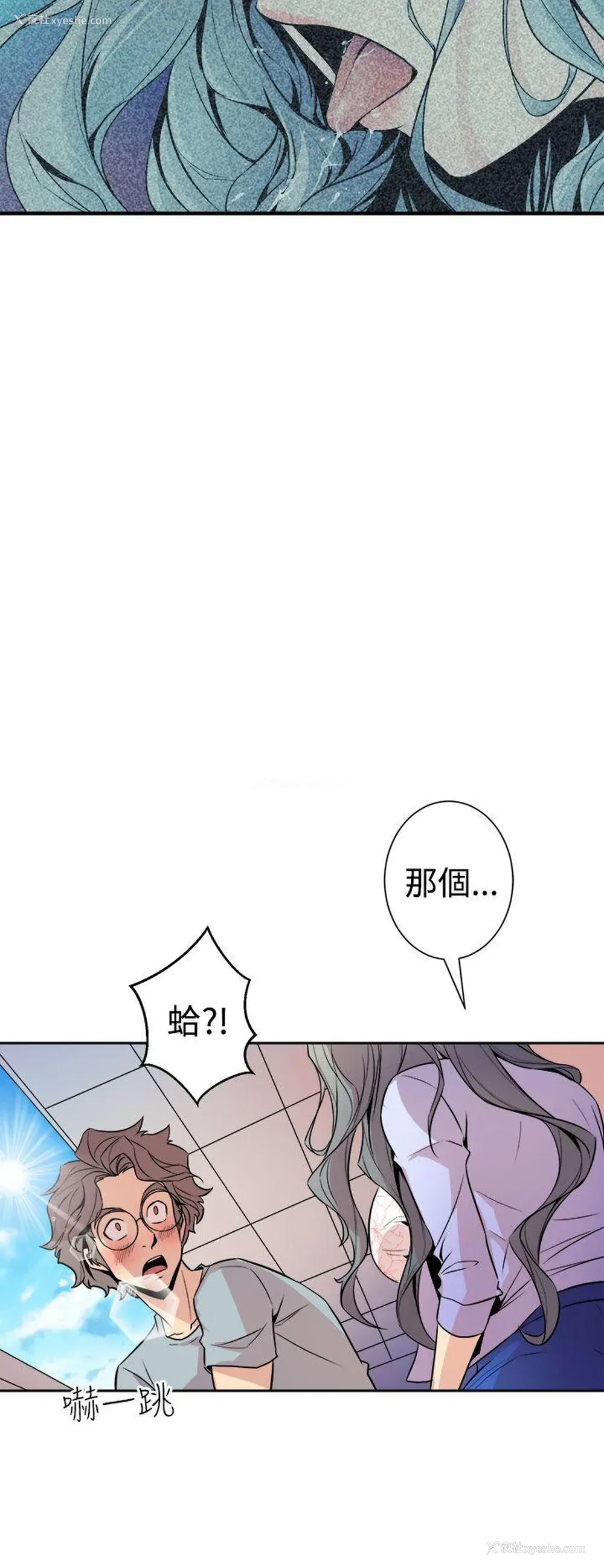 20P - 窥视