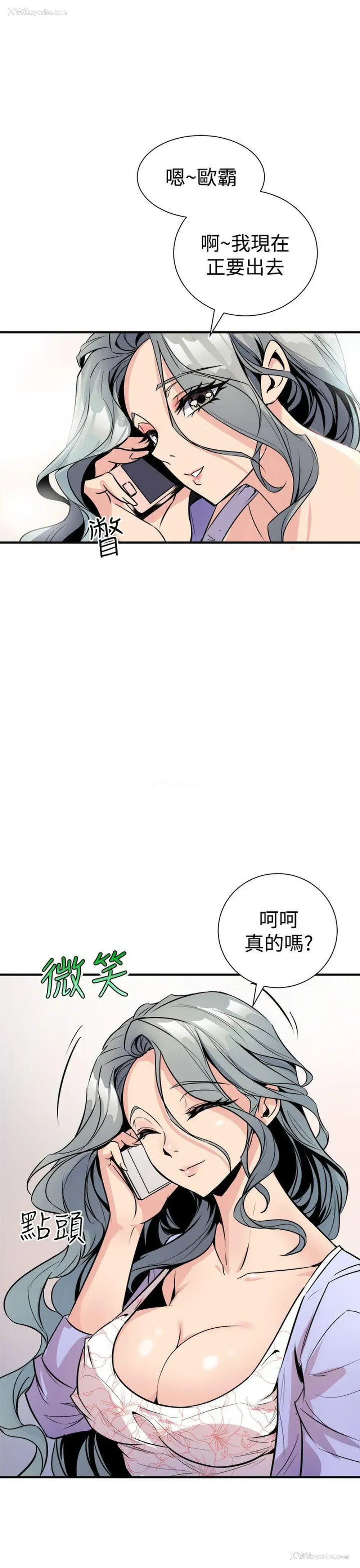 23P - 窥视
