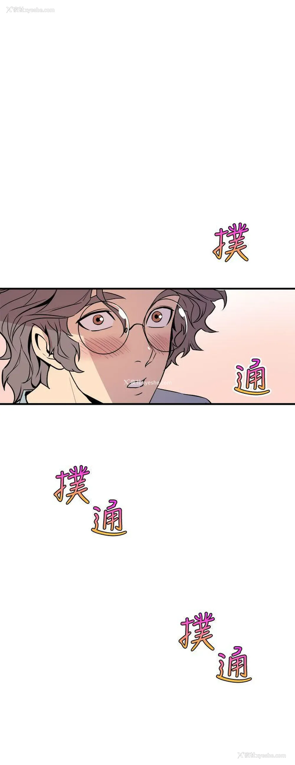 24P - 窥视