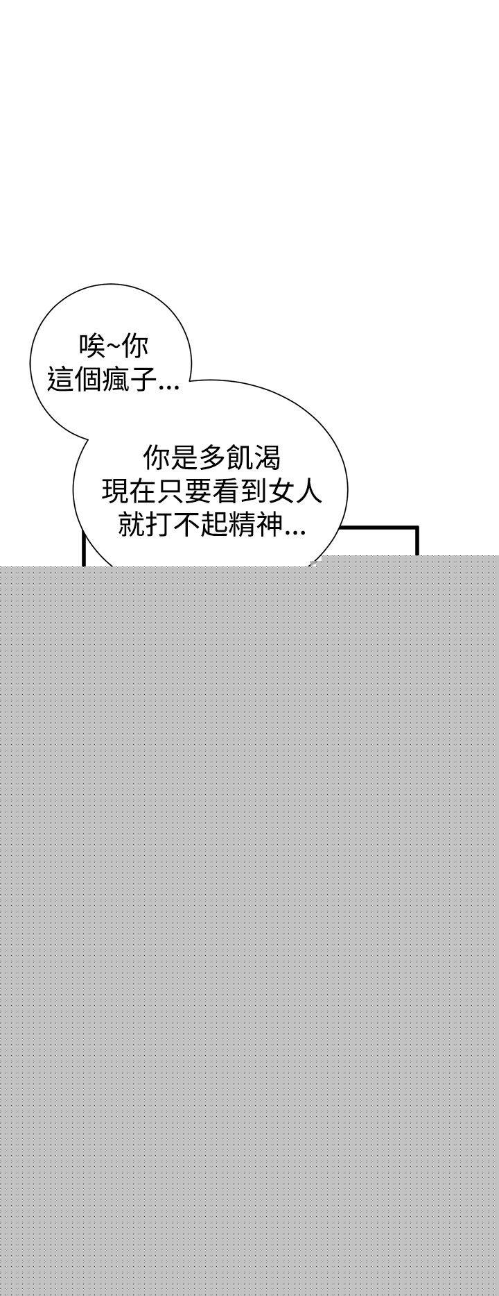 28P - 窥视