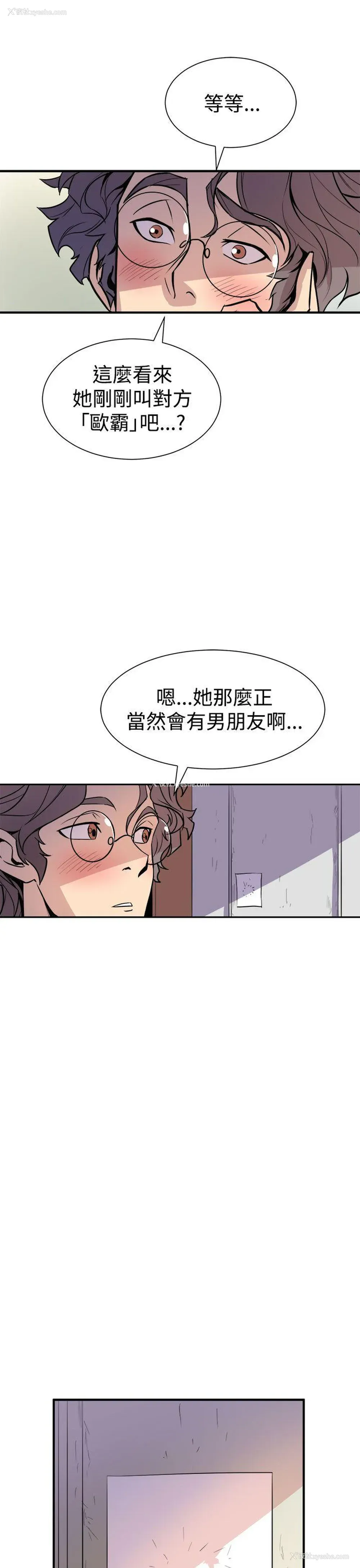 29P - 窥视