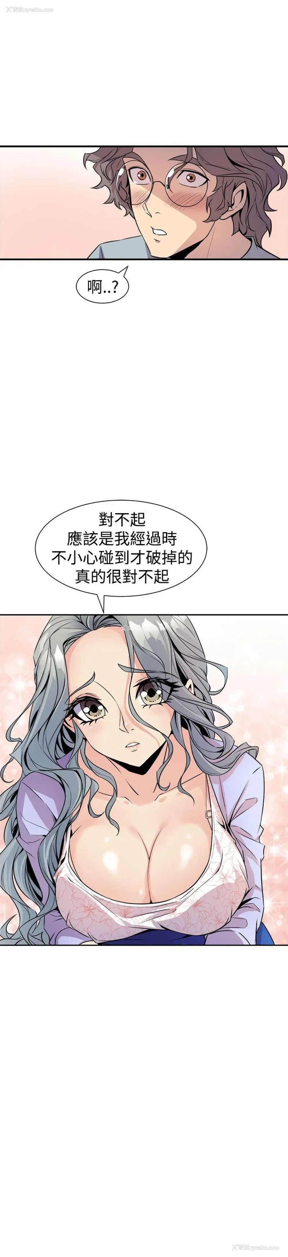 3P - 窥视