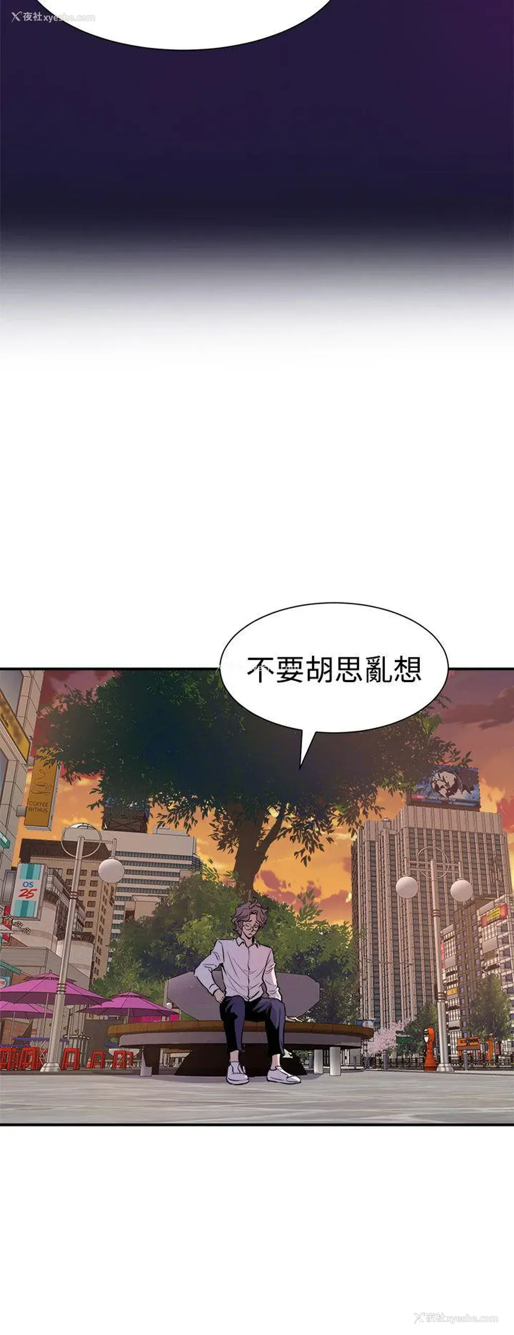 44P - 窥视