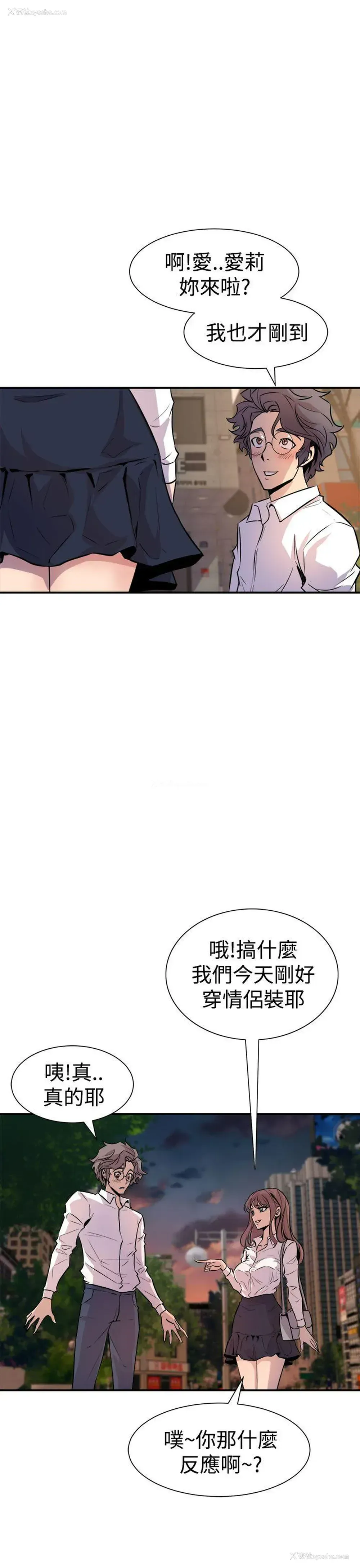 47P - 窥视