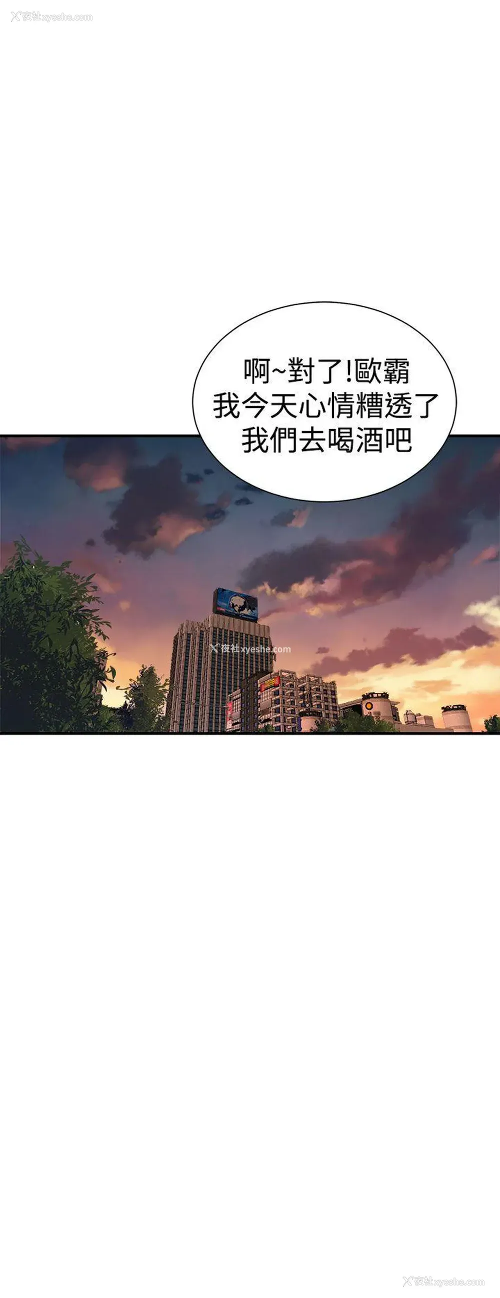 48P - 窥视