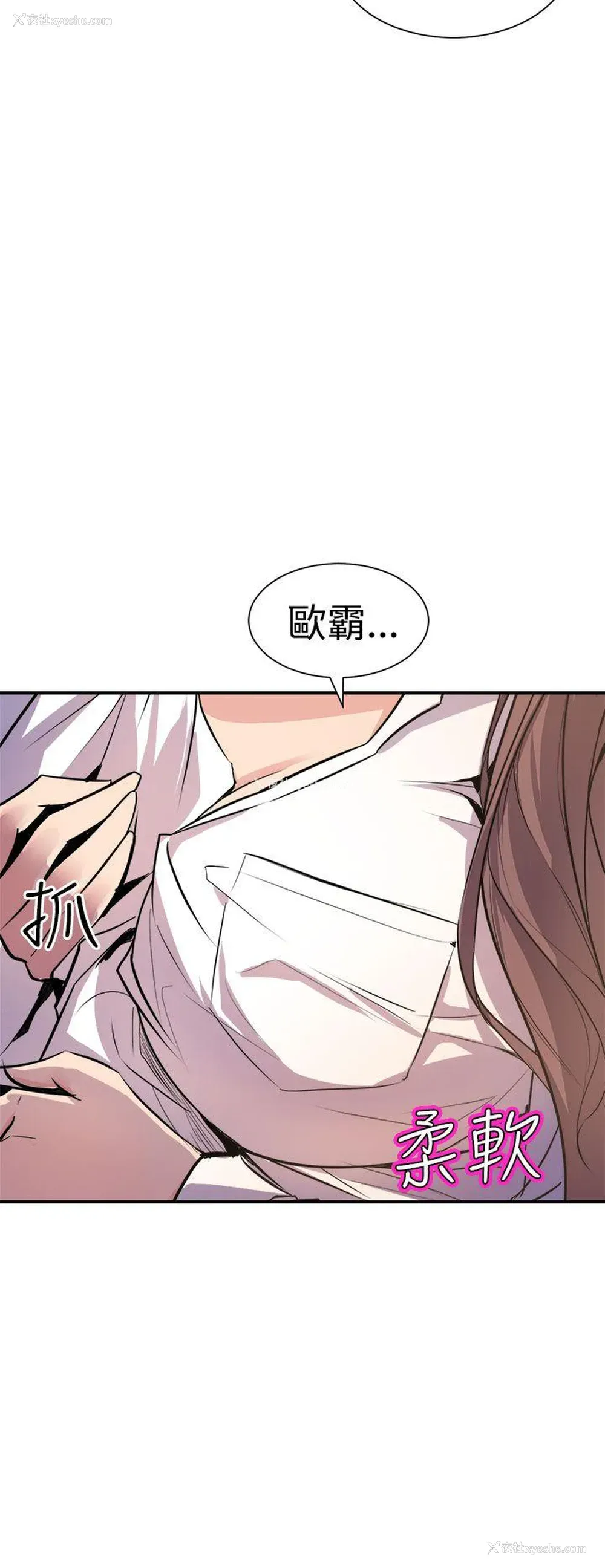 14P - 窥视