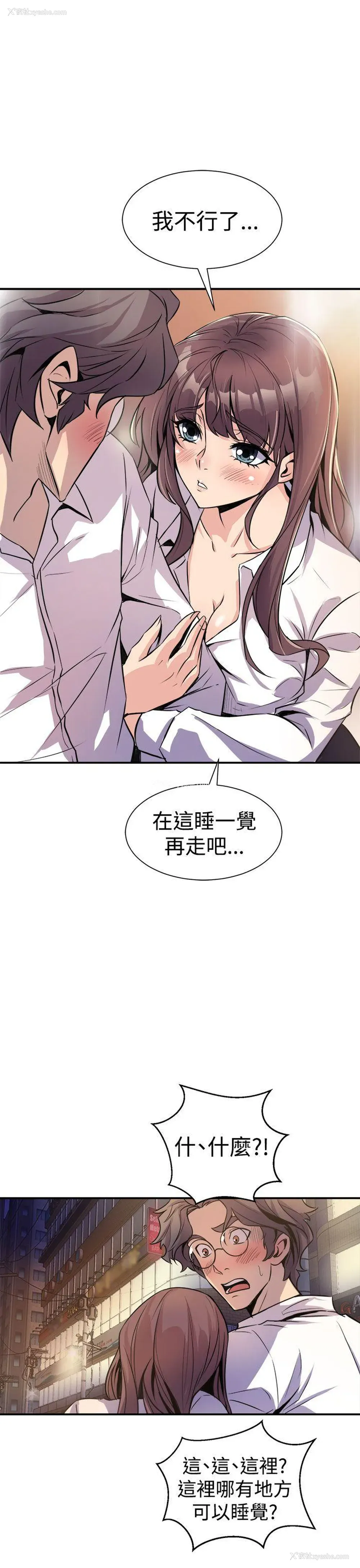 15P - 窥视