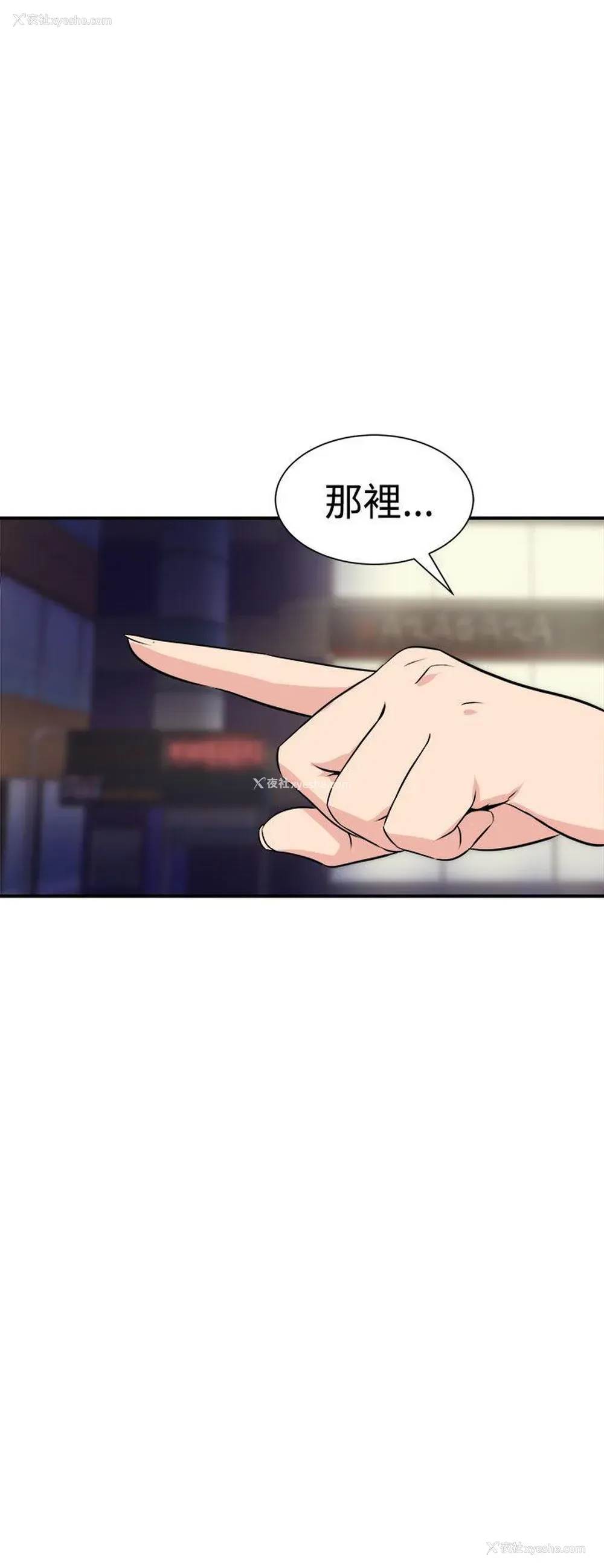 16P - 窥视