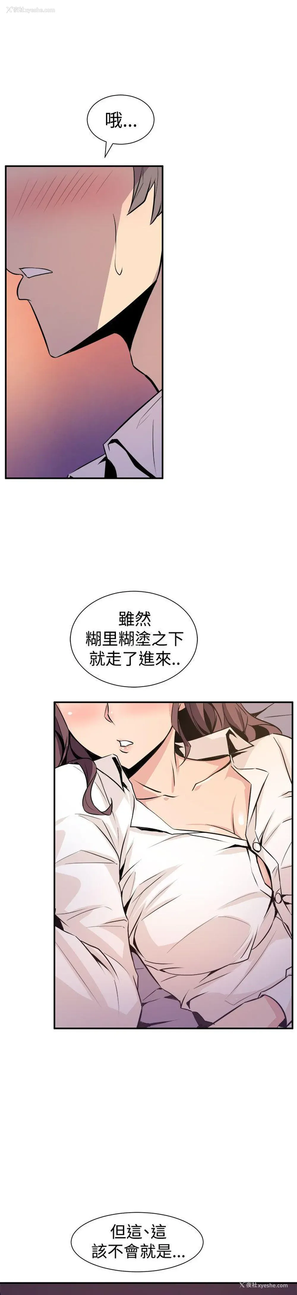 19P - 窥视