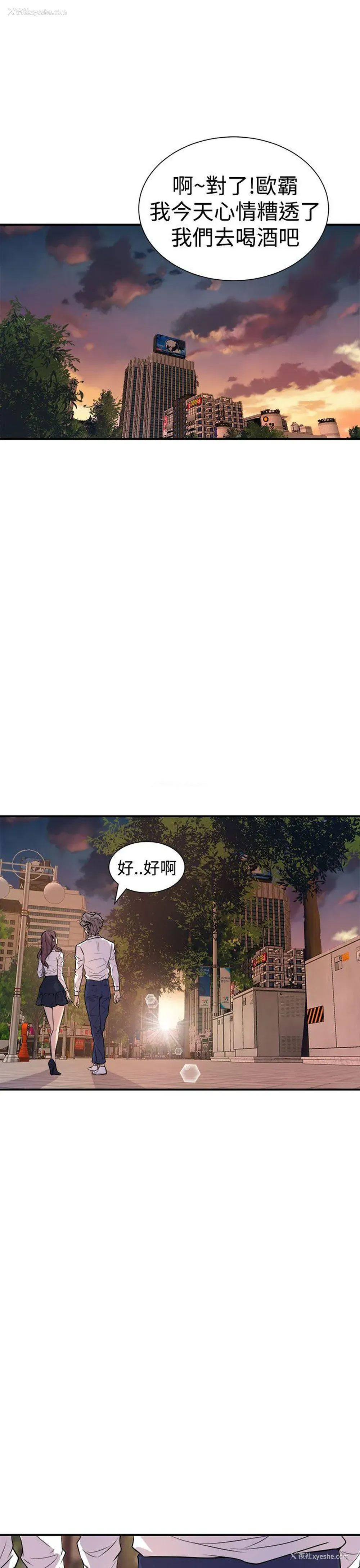 1P - 窥视