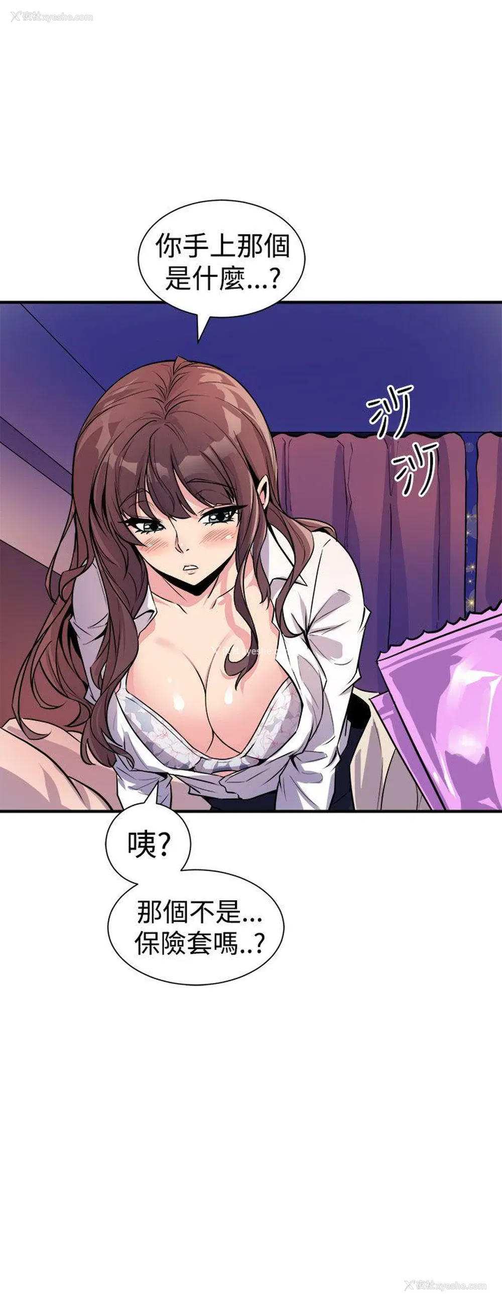 36P - 窥视