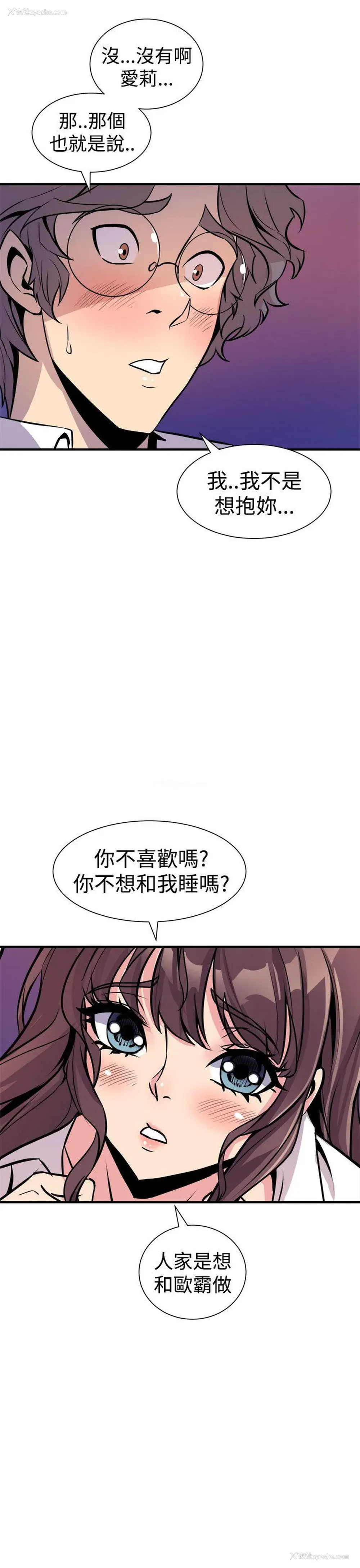 39P - 窥视