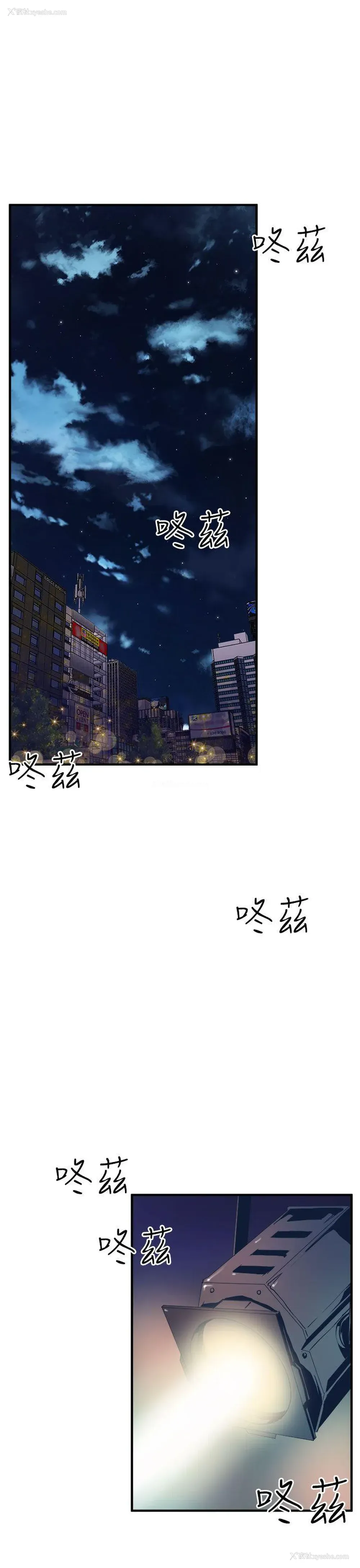 41P - 窥视