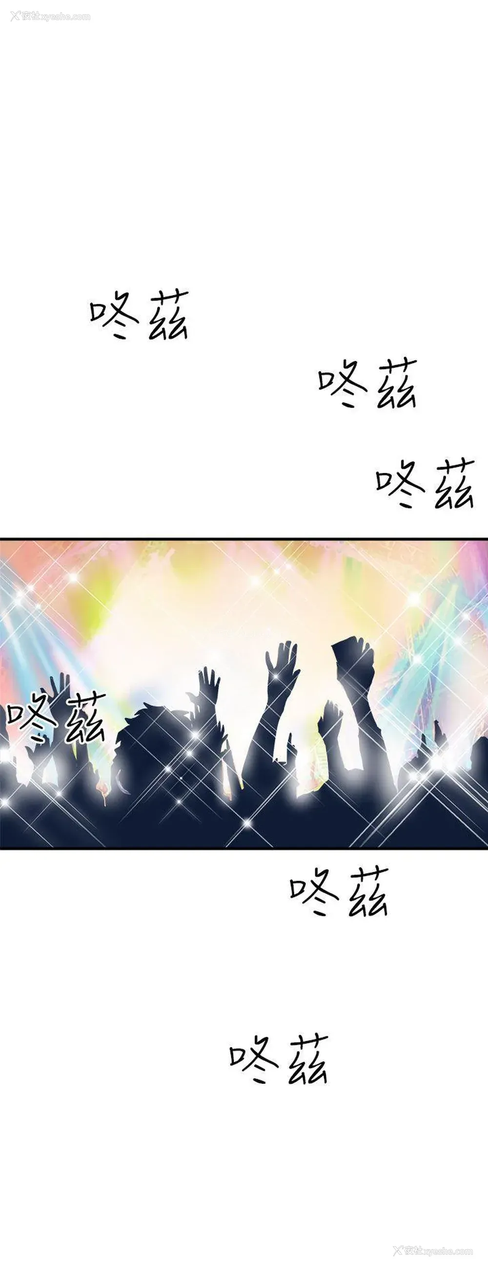 42P - 窥视