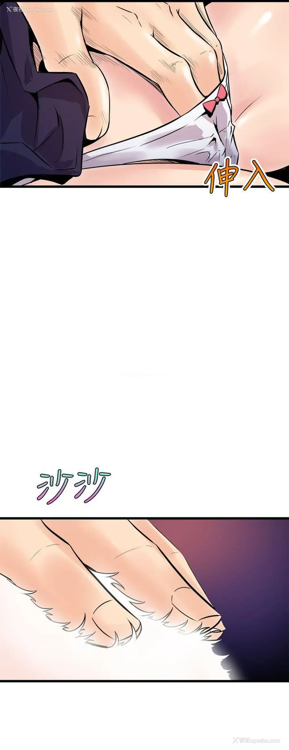 16P - 窥视