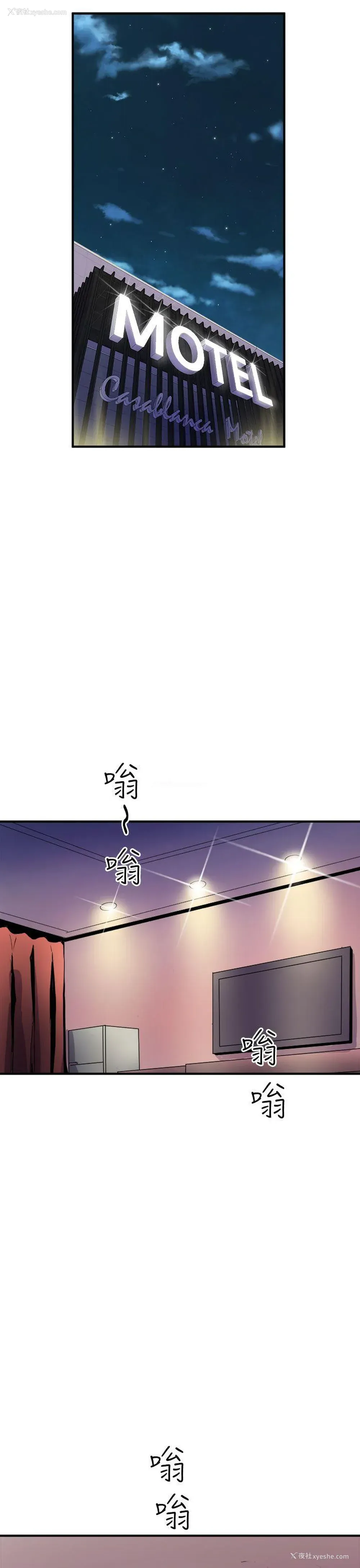 1P - 窥视
