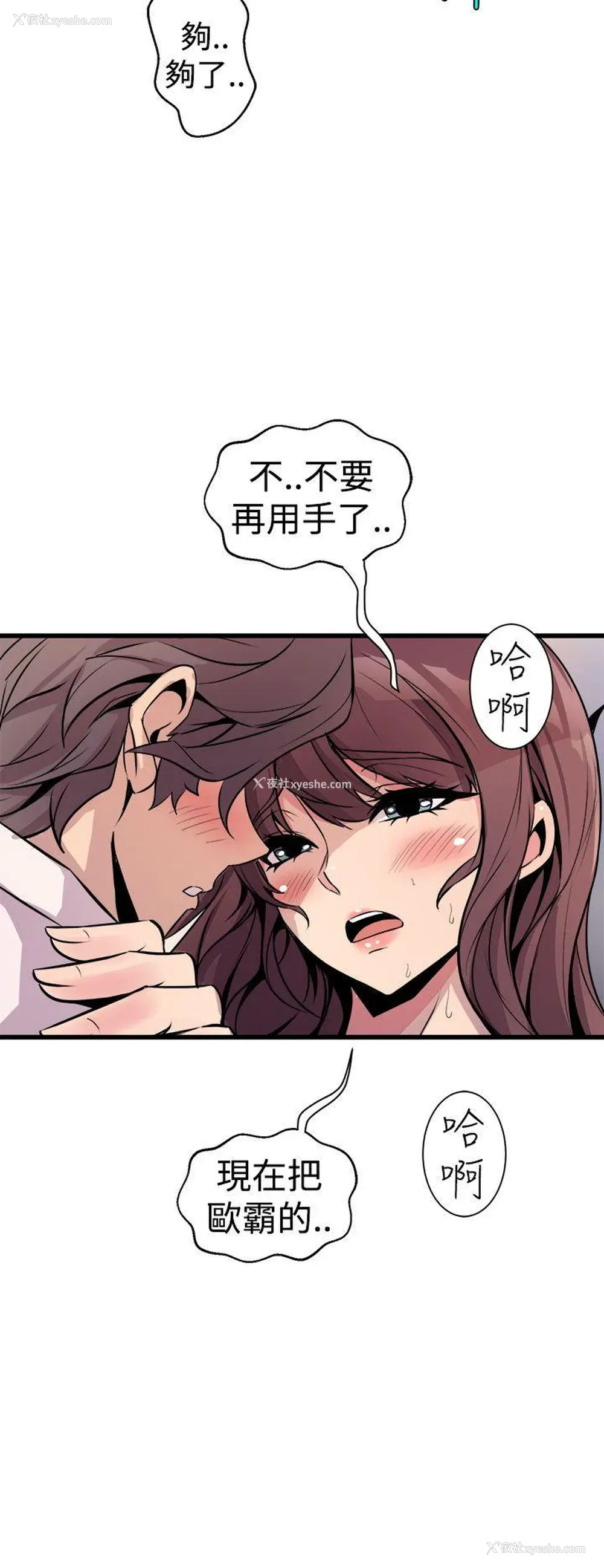22P - 窥视