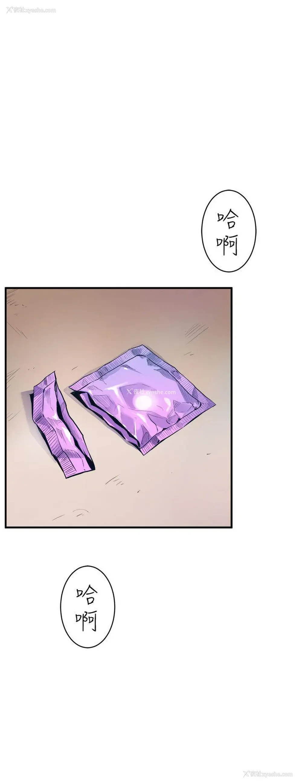 24P - 窥视