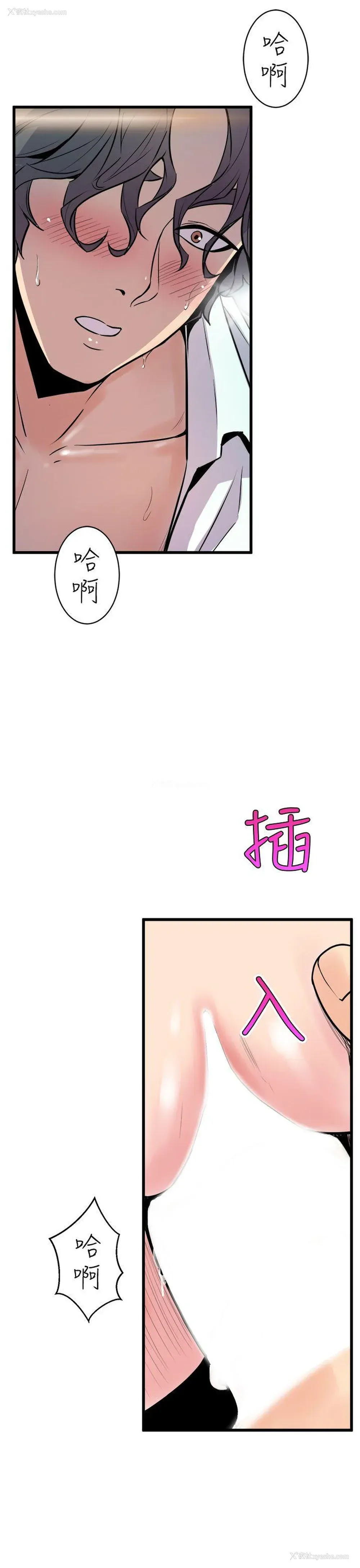 25P - 窥视
