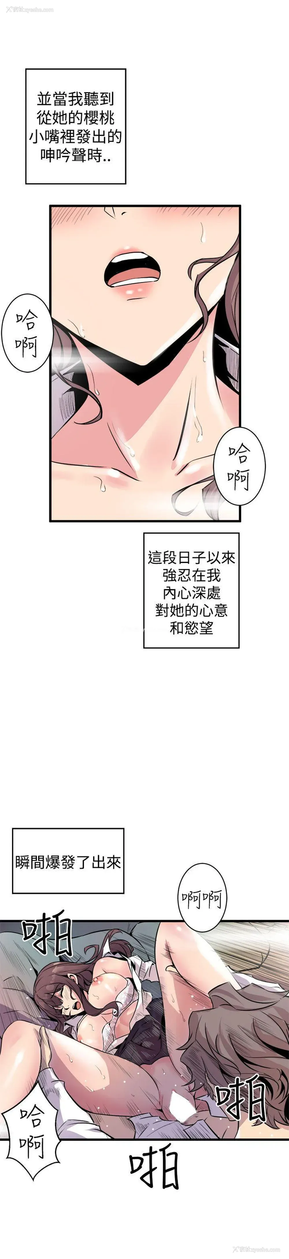 27P - 窥视