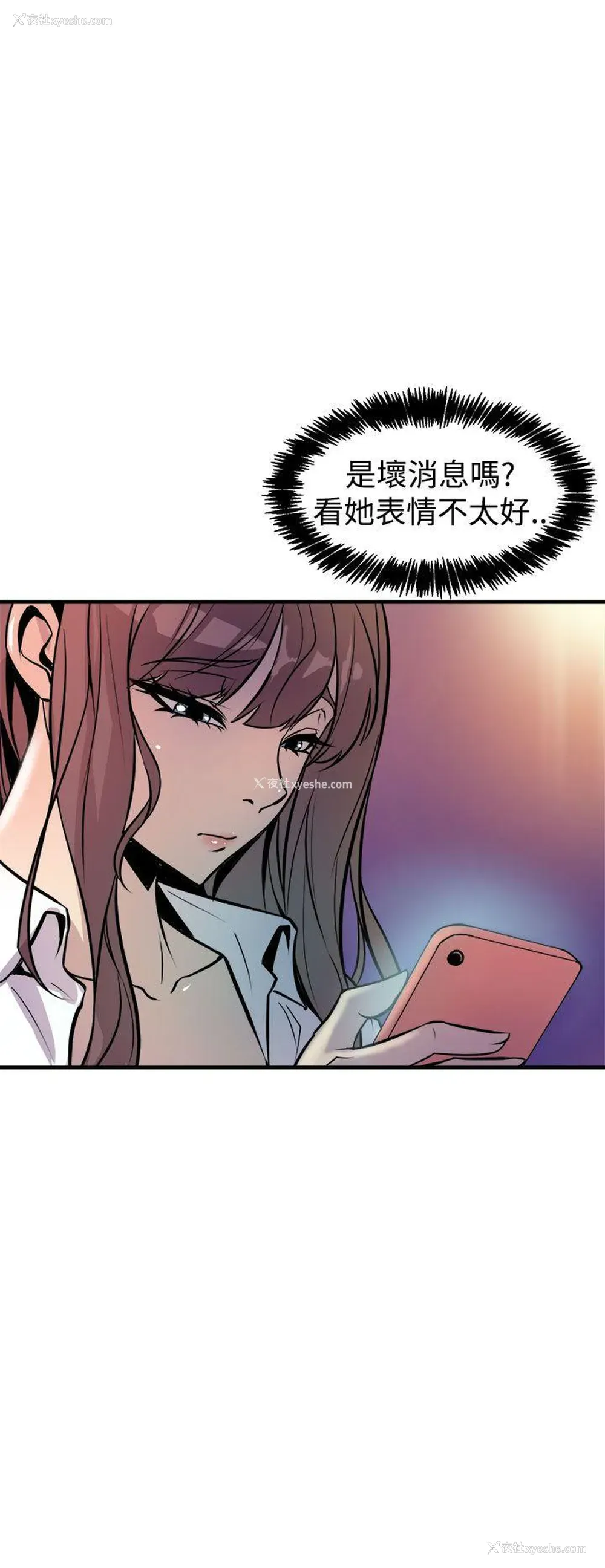 36P - 窥视