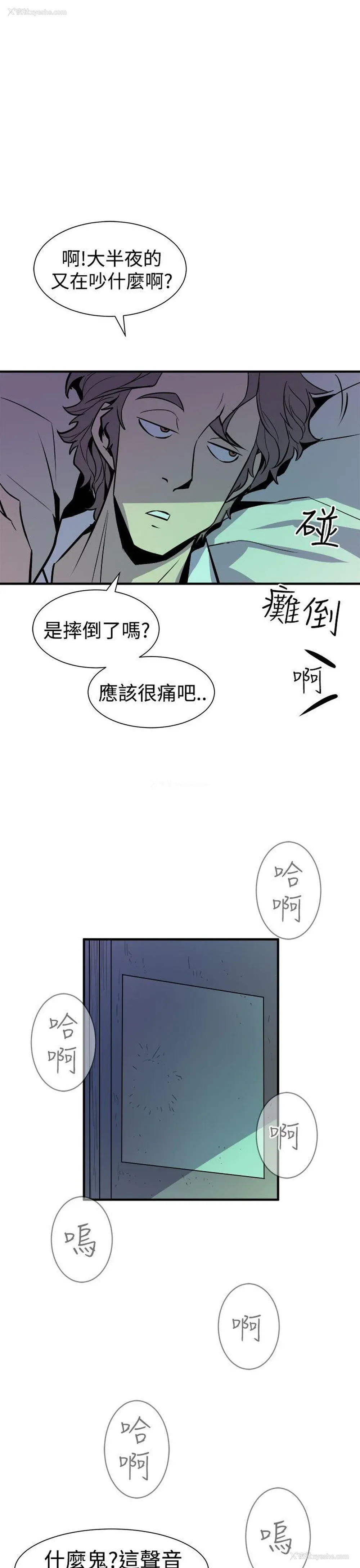 43P - 窥视
