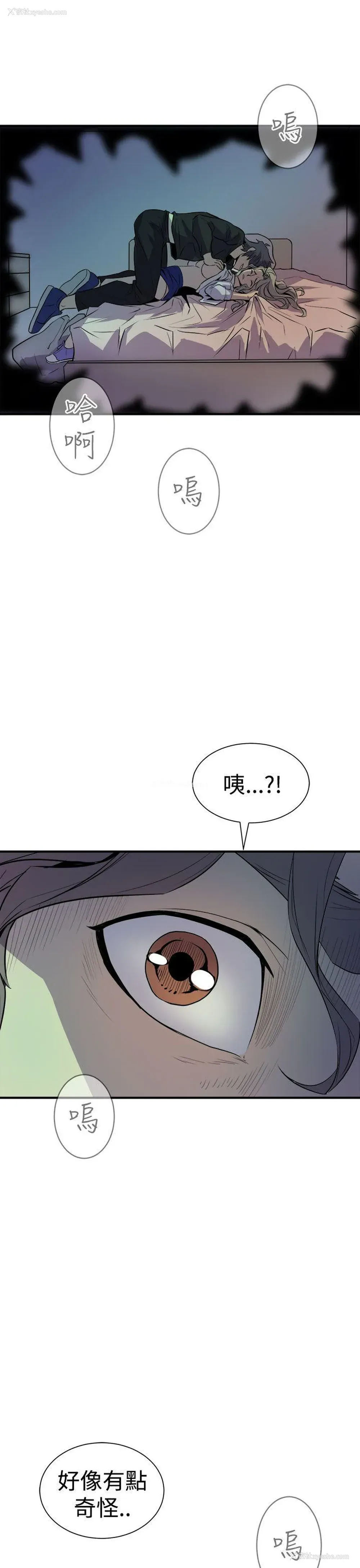 47P - 窥视