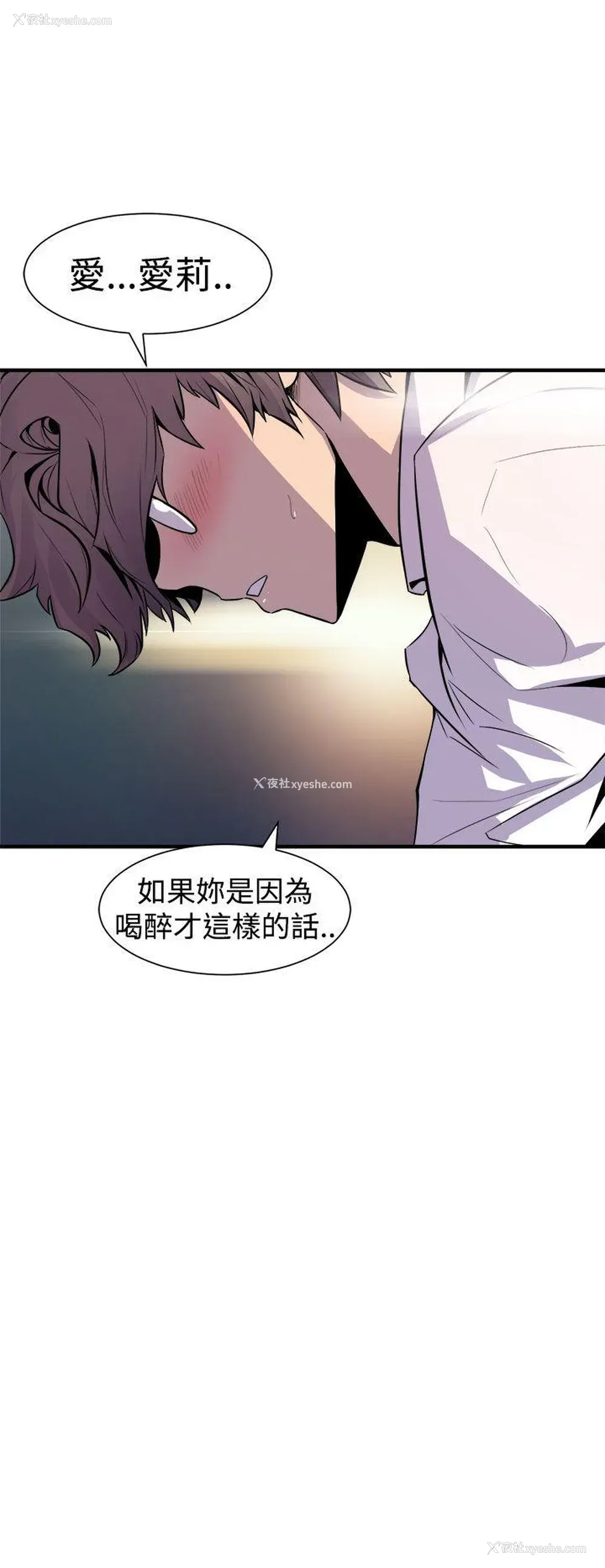 4P - 窥视