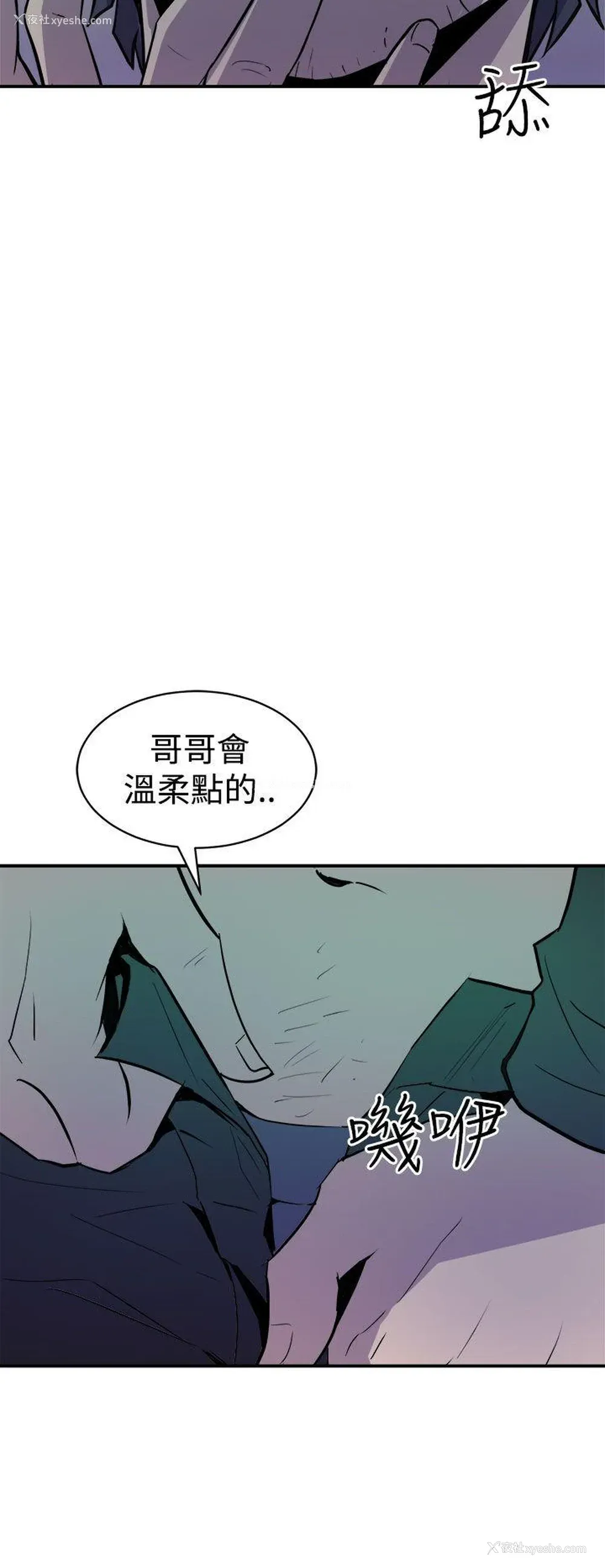 10P - 窥视