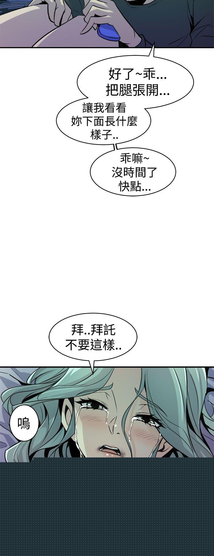 16P - 窥视