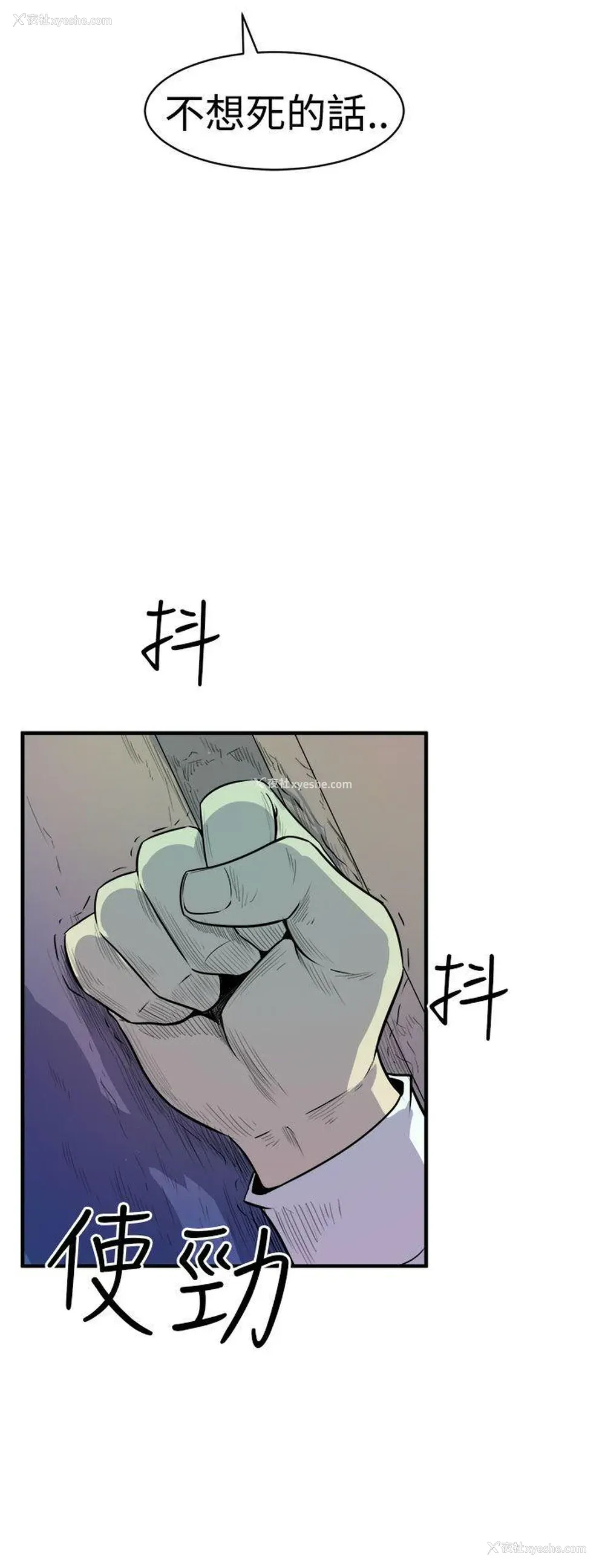 18P - 窥视