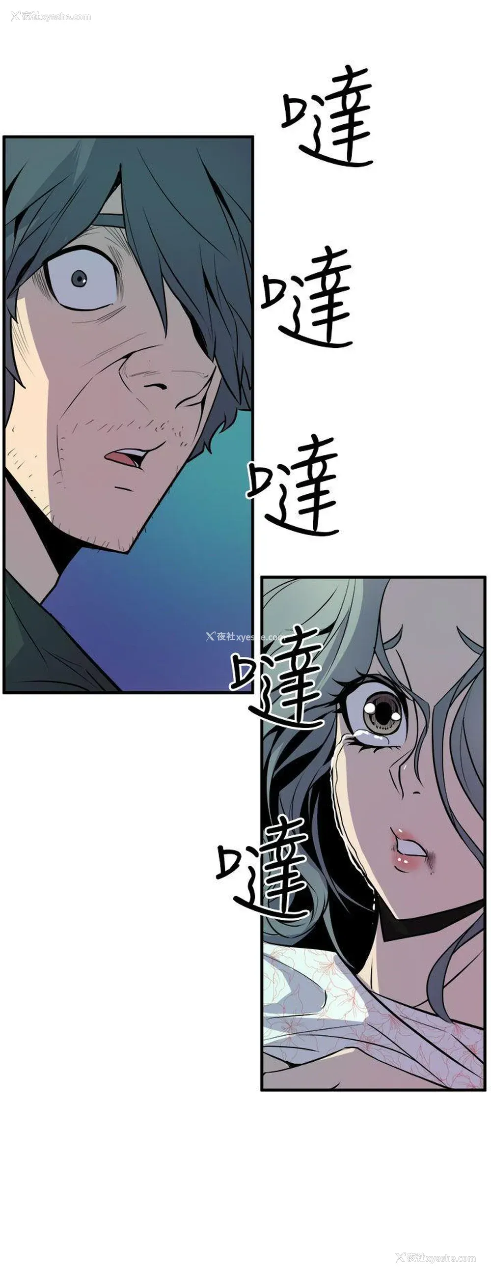 26P - 窥视