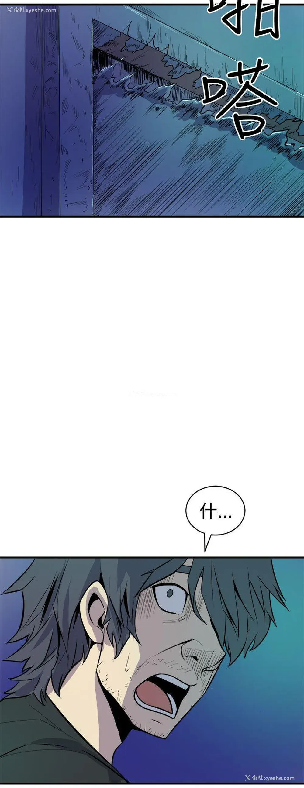 28P - 窥视