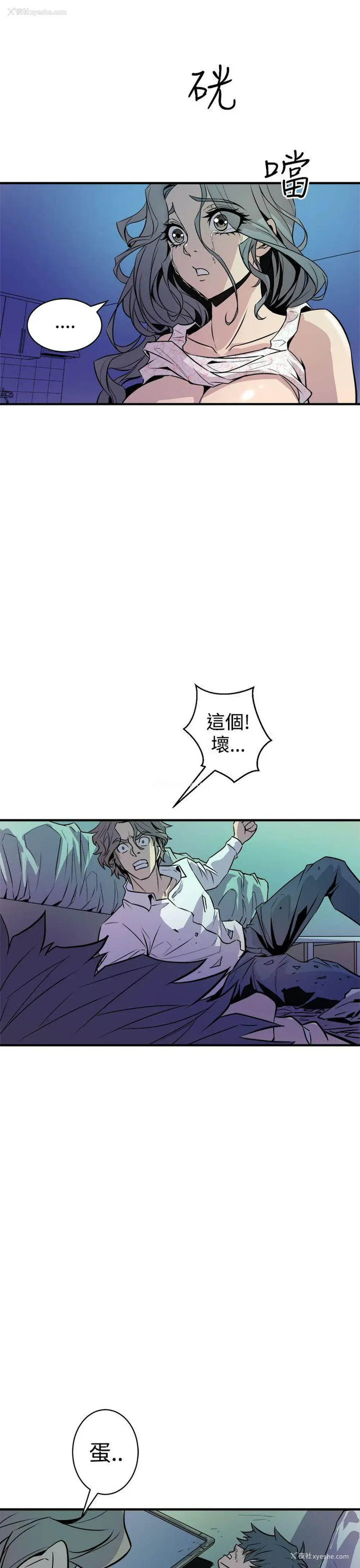31P - 窥视