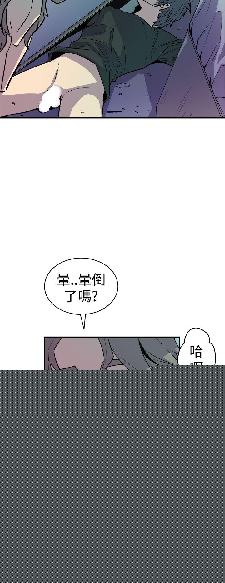 32P - 窥视