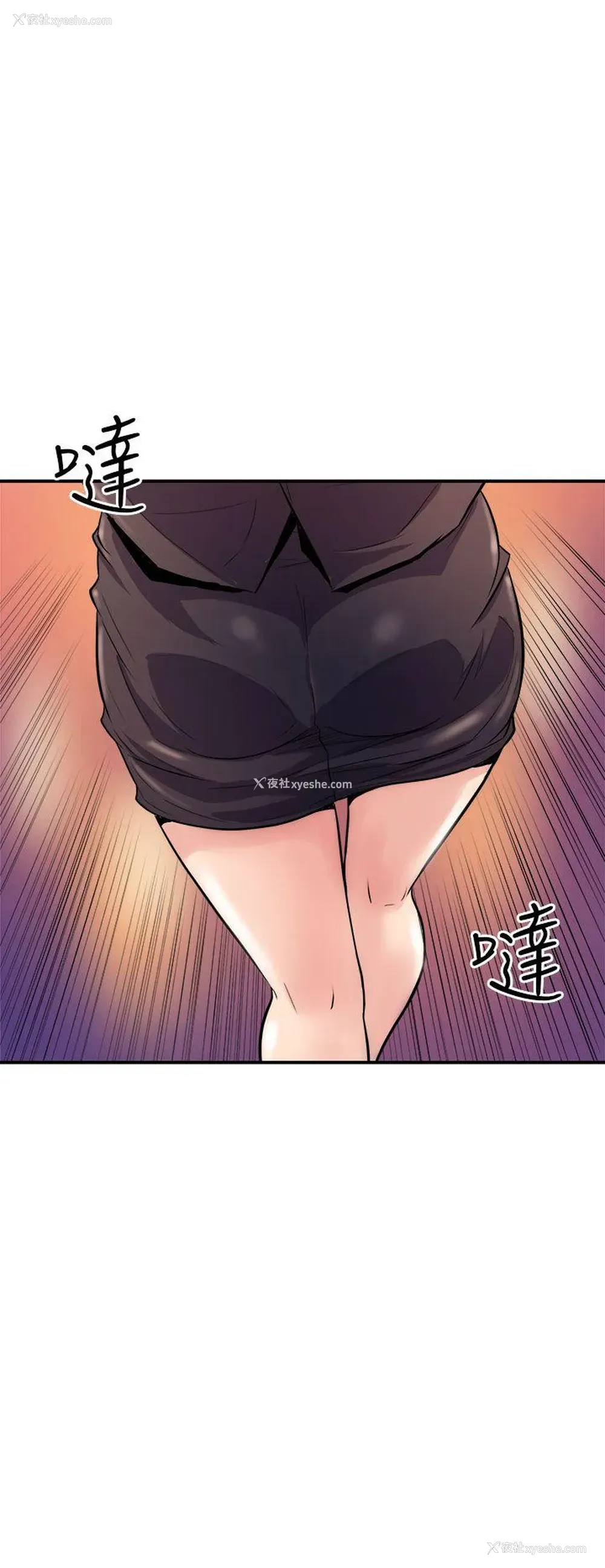 40P - 窥视