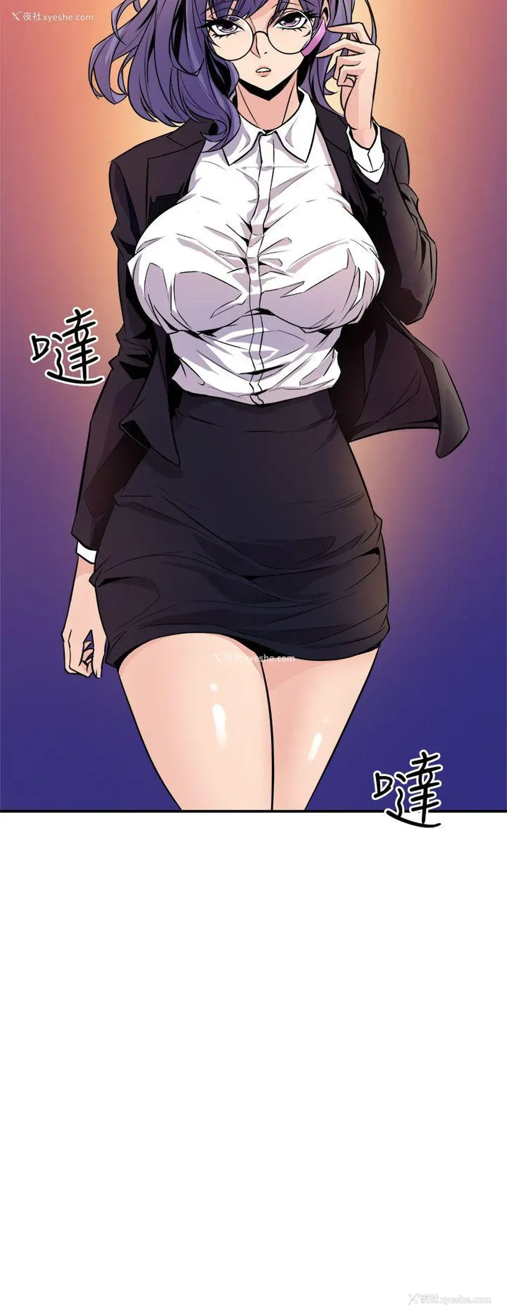 42P - 窥视