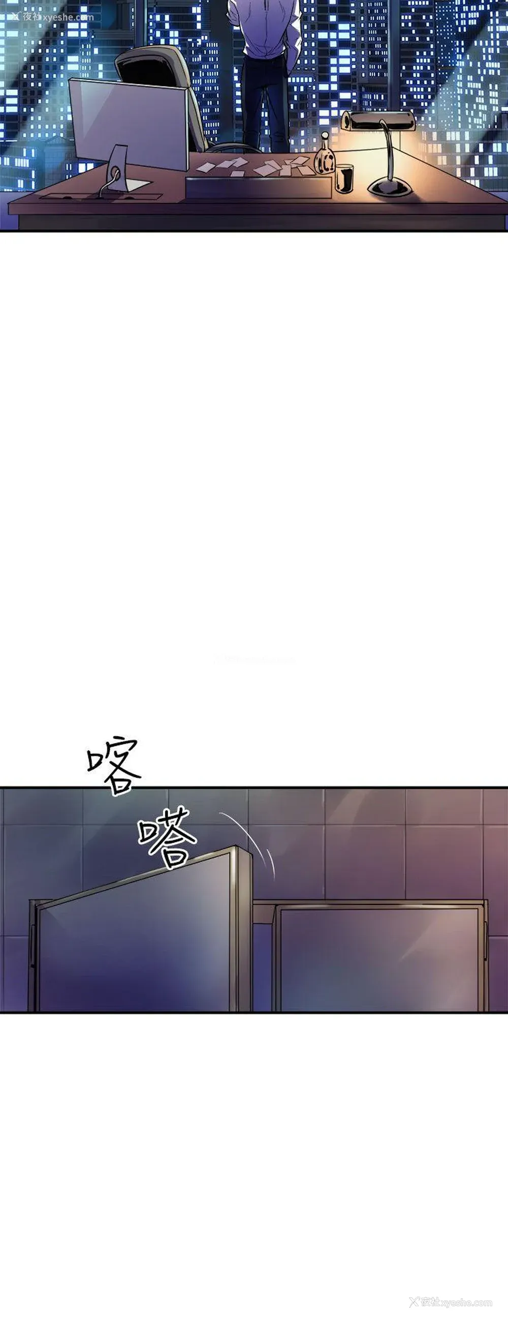 44P - 窥视
