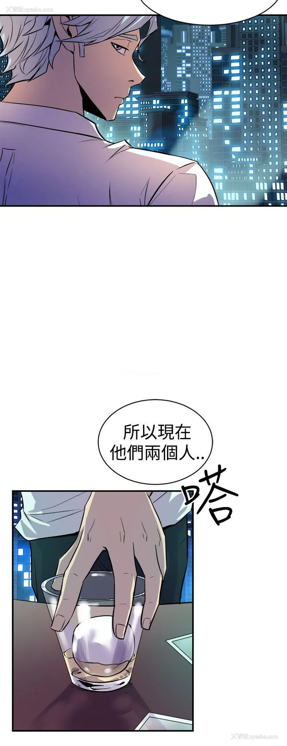46P - 窥视